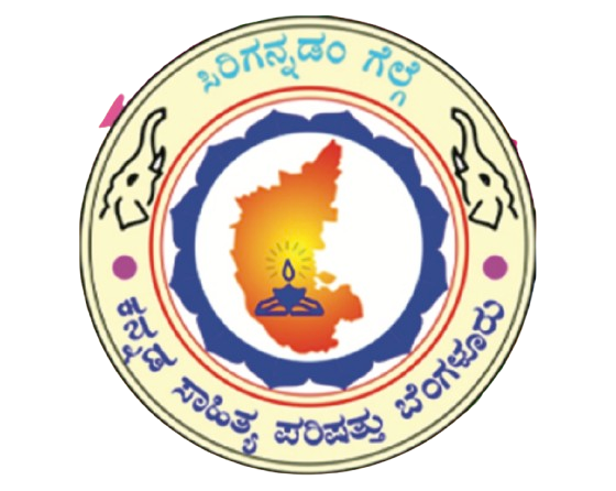 Kuntaru Sahityotsava