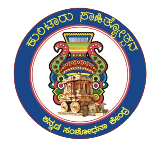 Kuntaru Sahityotsava
